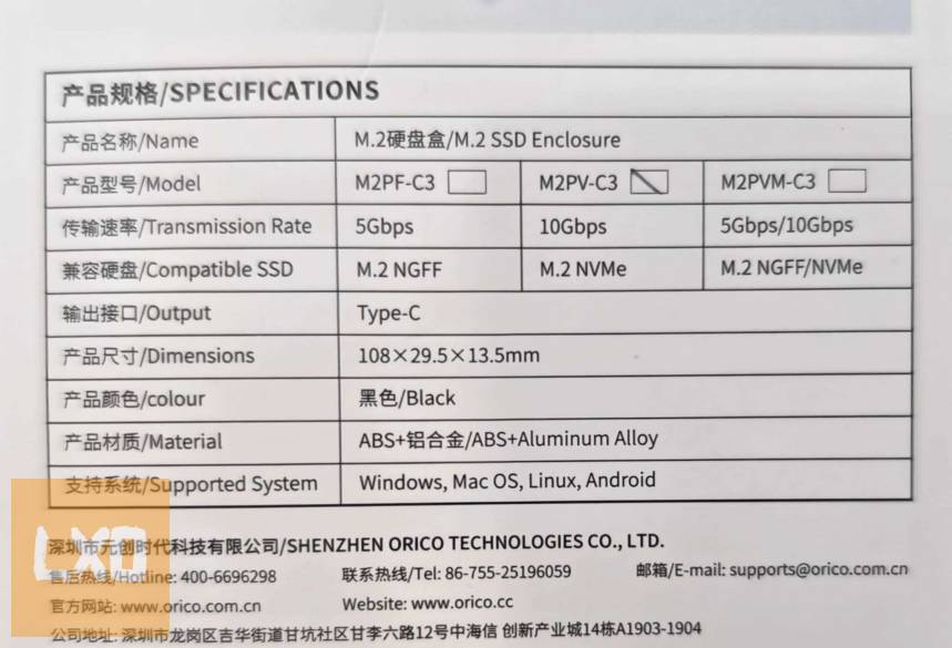 Orico M2PV-C3 M.2 Nvme SSD külső ház apróhirdetés